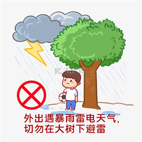 打雷注意事項|室外避雷六大要点